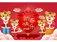 太谷繼紅瑪鋼鑄造有限公司全體員工【祝您新春快樂闔家幸?！? /></a>
                                            </div>
                                            <div   id=